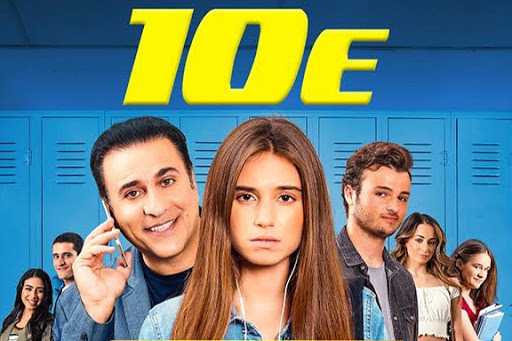 10E Movie 2019