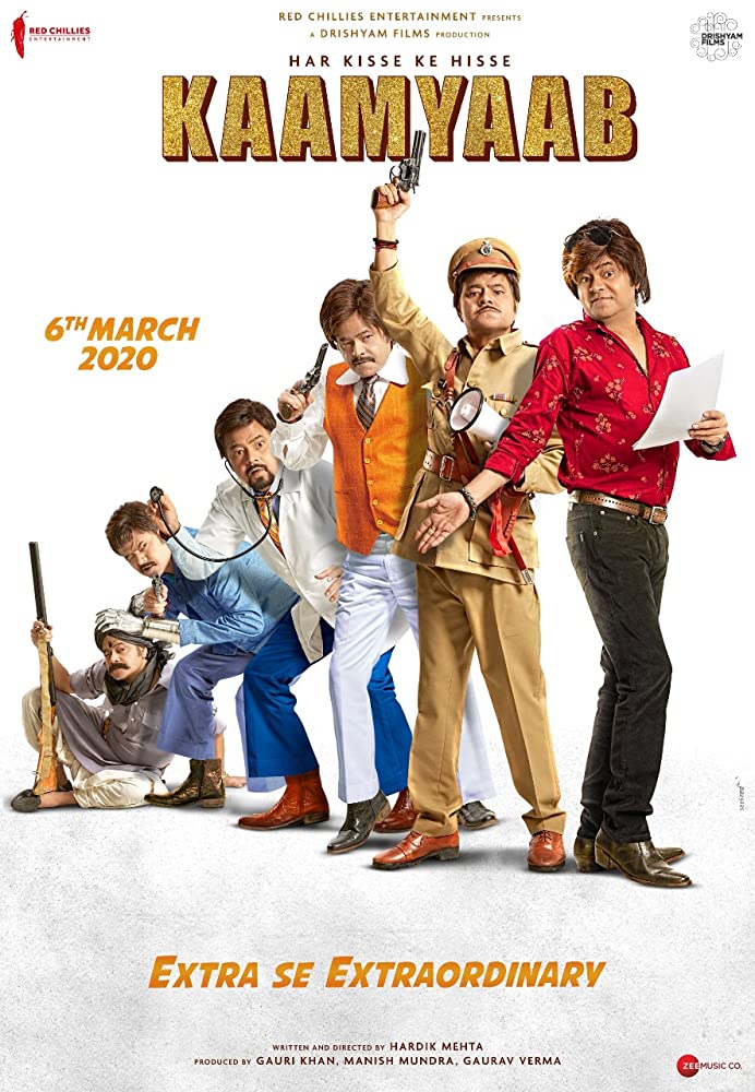 Har Kisse Ke Hisse Kaamyaab Movie