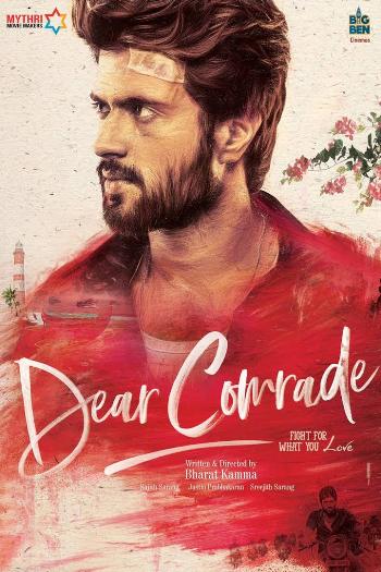 Dear Comrade 2019