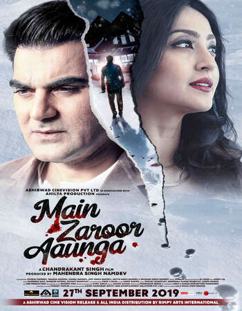 Main Zaroor Aaunga 2019