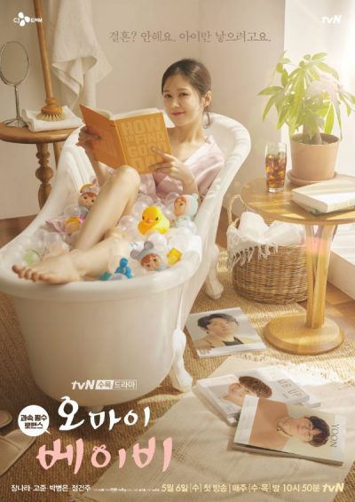 Oh My Baby korean drama
