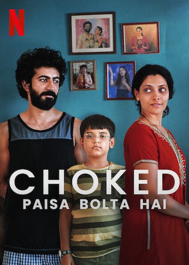 Choked Paisa Bolta Hai