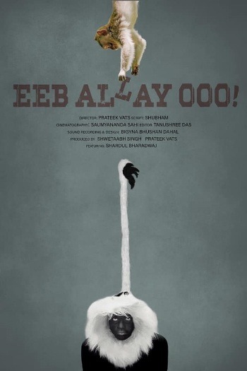 Eeb Allay Ooo 2020