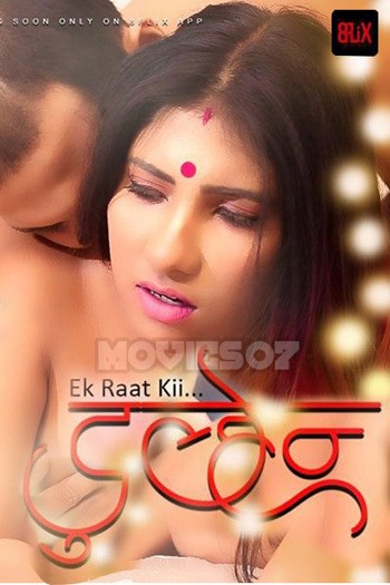 Ek Raat Ki Dulhan 2020 Ek Raat Ki Dulhan 2020