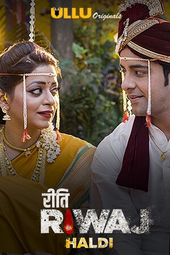 Haldi Riti Riwaj Part5 2020