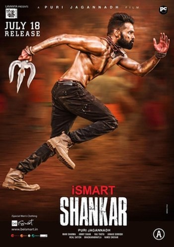 iSmart Shankar 2019