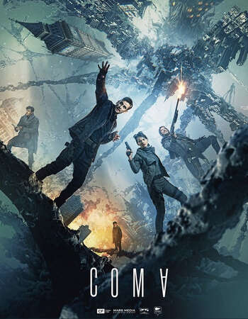 Coma 2020