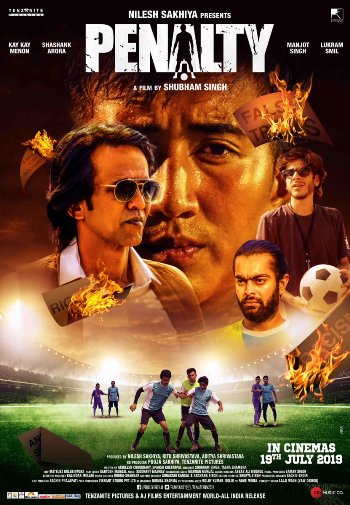 Penalty 2019