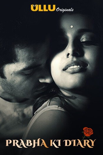 Prabha ki Diary 2020