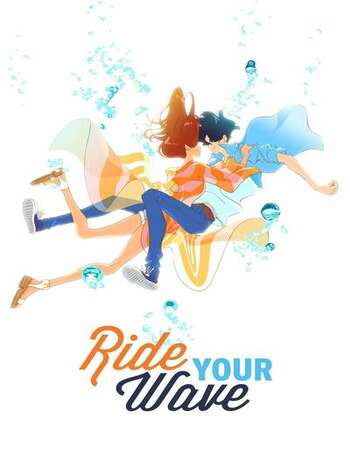Ride Your Wave 2020 Japanese