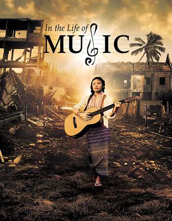 In the Life of Music 2020