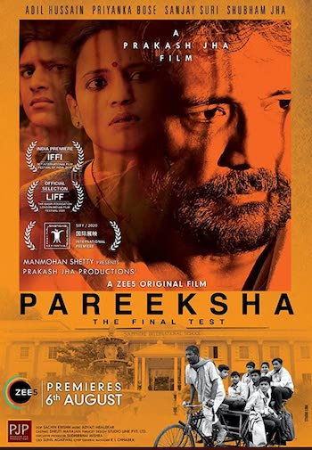 Pareeksha 2020