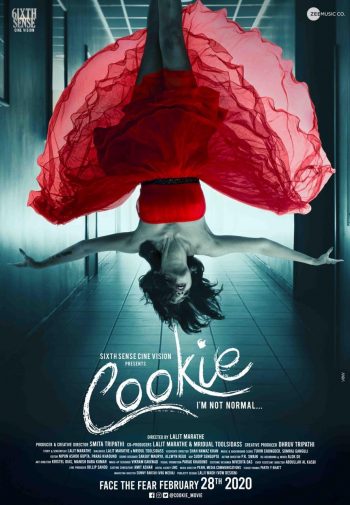Cookie 2020