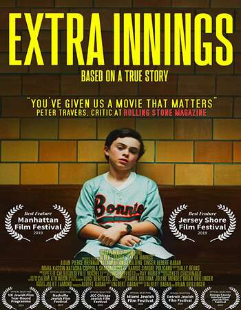 Extra Innings 2020