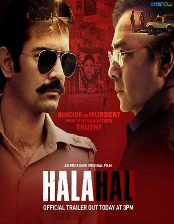 Halahal 2020