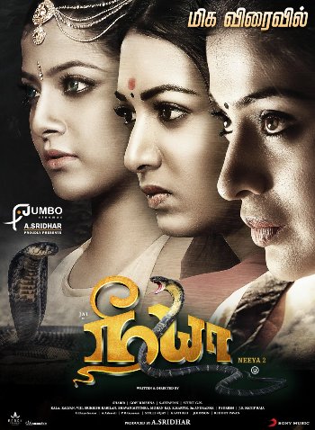 Neeya 2 2019
