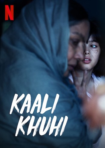 Kaali Khuhi 2020