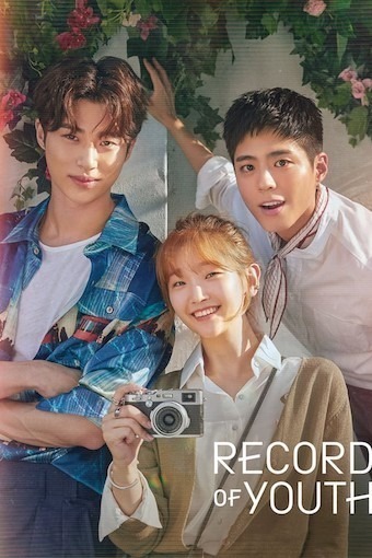 record of youth S01 E12