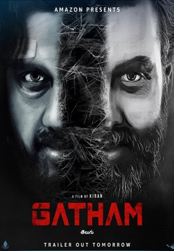 Gatham 2020