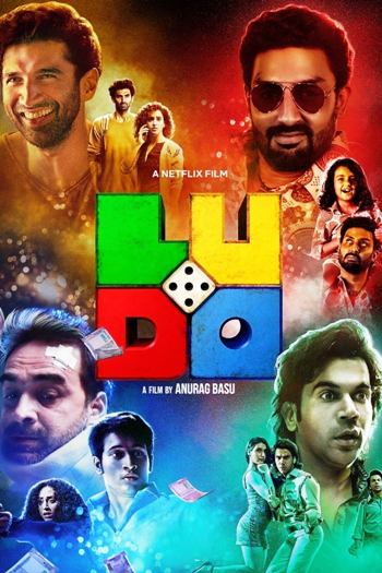 Ludo 2020