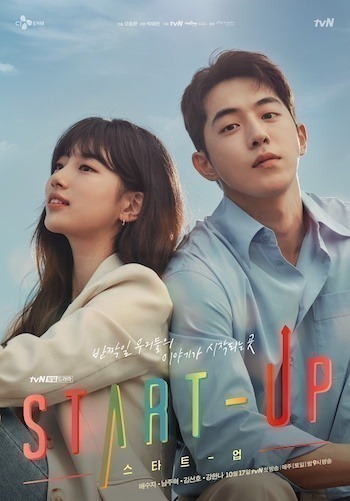 Start Up korean drama S01 E11