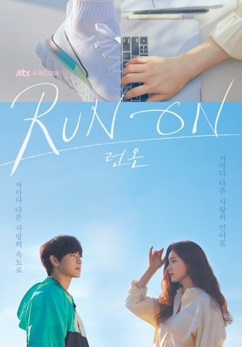 Run On K drama 2020
