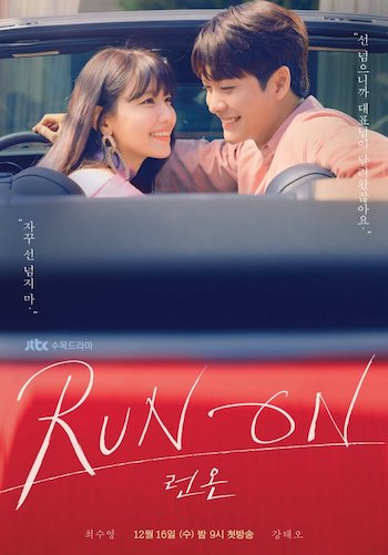 Run On K drama S01 E04