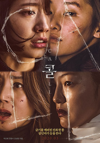 The Call 2020 korean