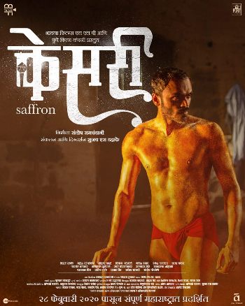 Kesari 2020