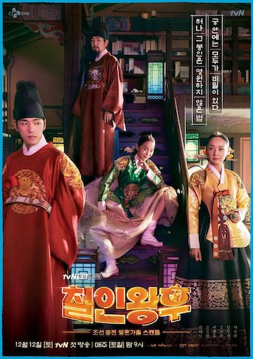Mr. Queen Drama Korea Season 1 Episode 11 Subtitles