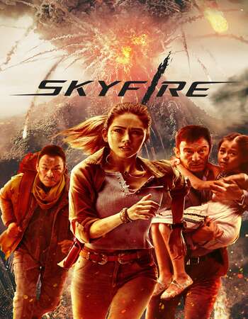 Skyfire 2019 Chinese