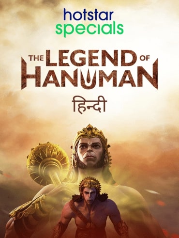 The Legend of Hanuman 2021 S01 Hindi