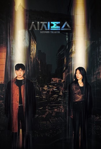 Sisyphus The Myth Korean Drama Subtitles