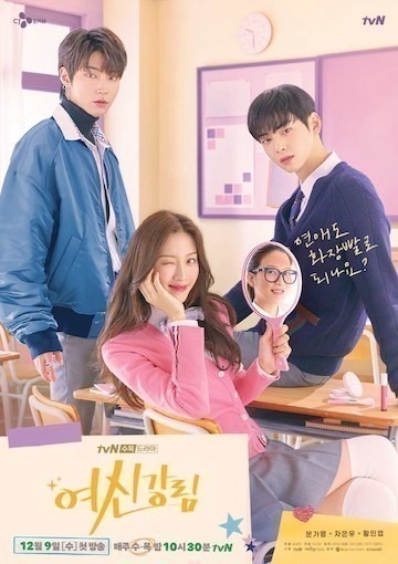 True Beauty K Drama S01 E15