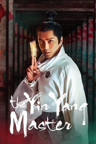 The Yinyang Master 2021 Subtitles