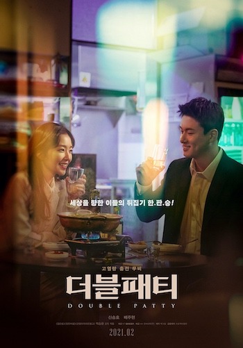 Double Patty Korean Movie