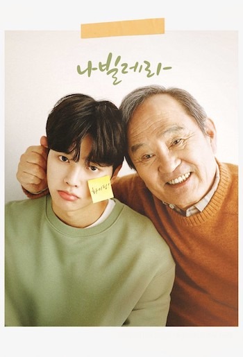 Navillera korean subtitles