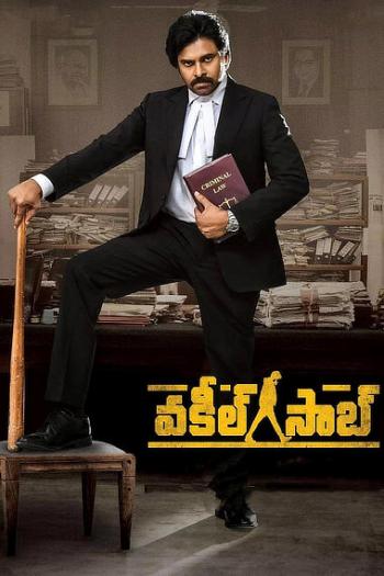 Vakeel Saab 2021 subtitles