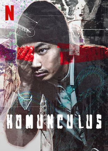 Homunculus 2021