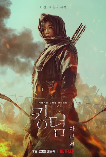 Kingdom- Ashin of the North Subtitles