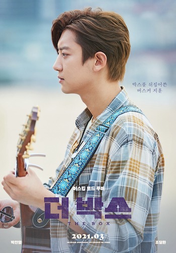 The Box (2021) Korean